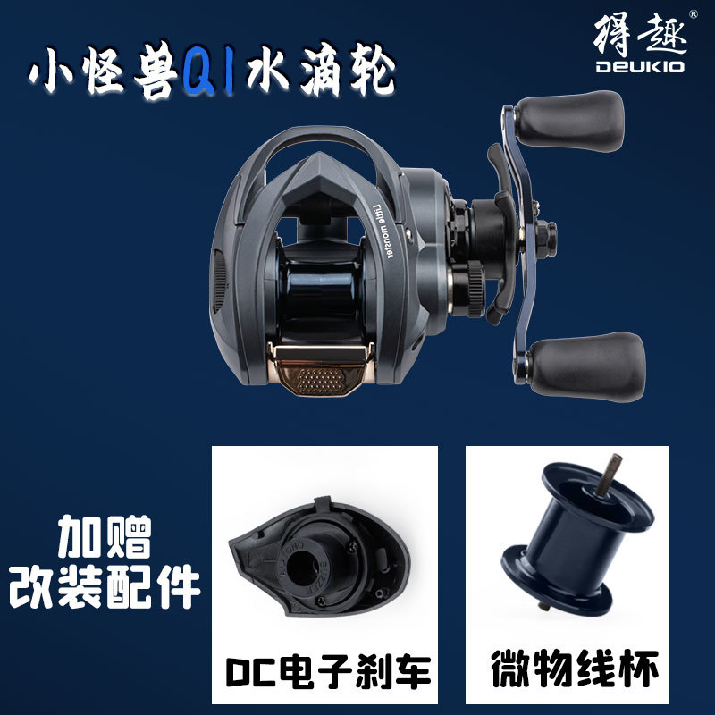 Ice Fishing Line - Q1 Baitcasting Reel With Dc Brake