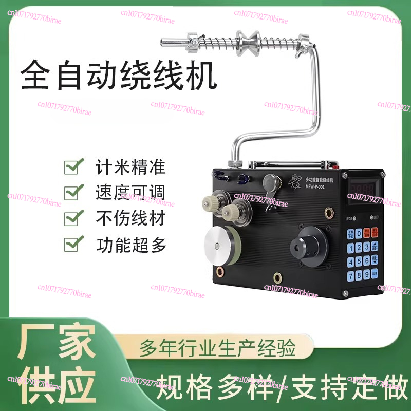 Automatic Winding  Wire  Gluin - Fishing Line Dispenser ulasan dan harga