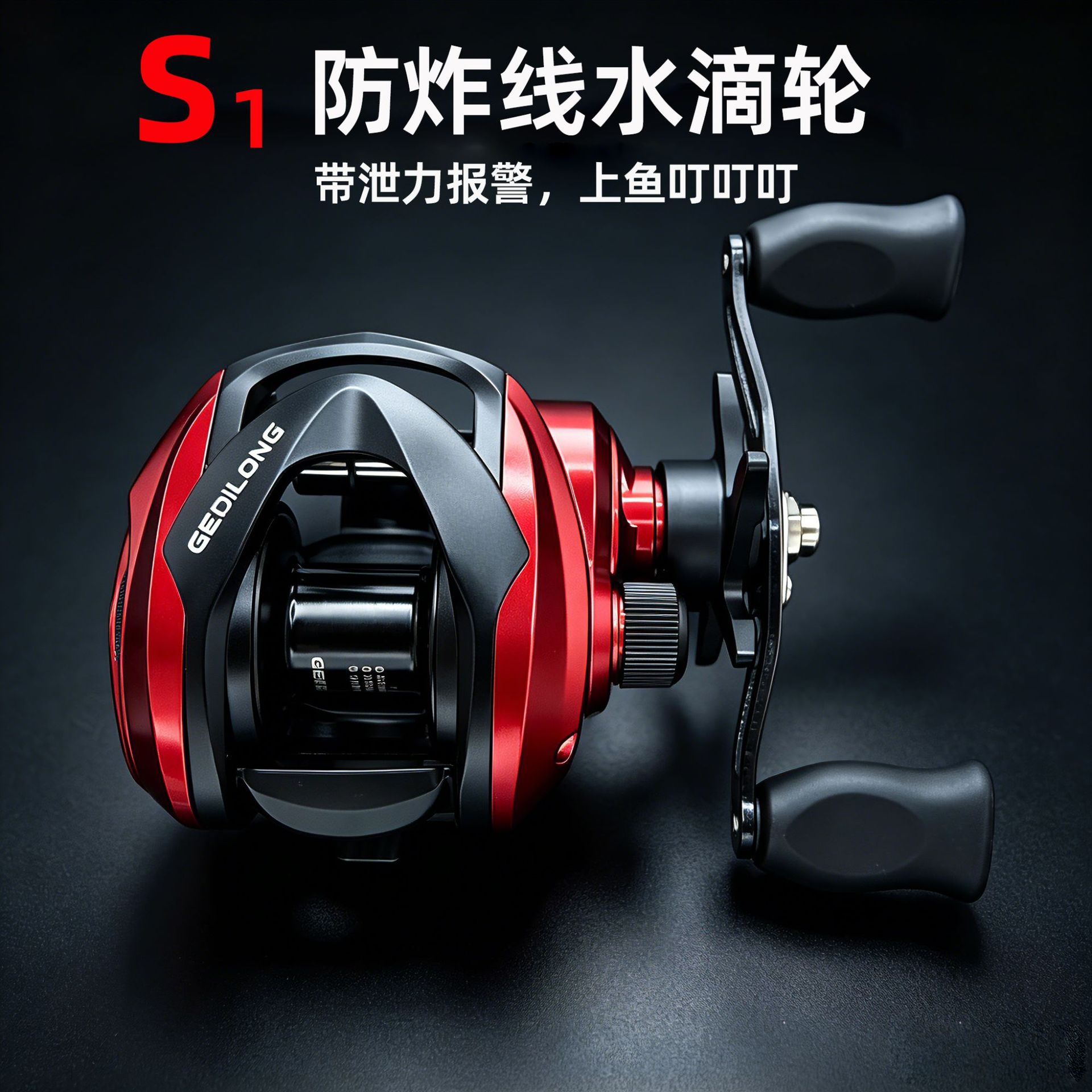 S1 Baitcasting Reel With Drag  - Ice Fishing Line ulasan dan harga