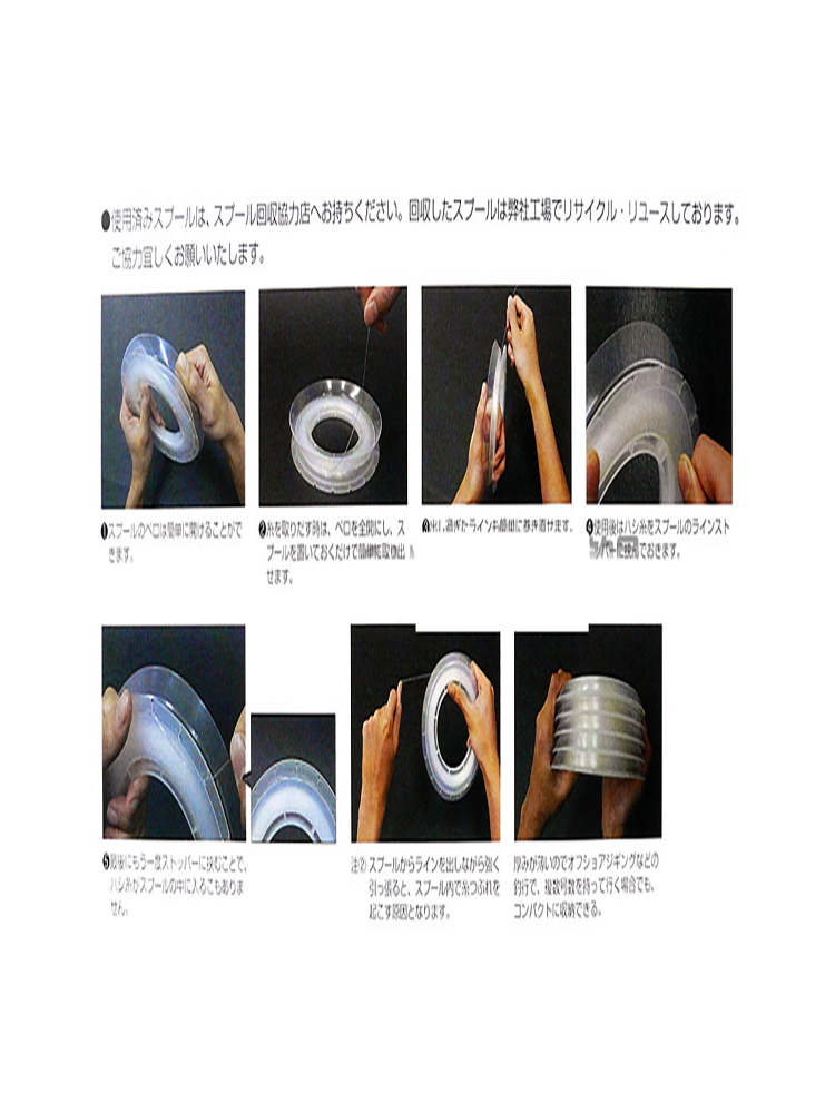 100M Fishing Fluorocarbon Big  - Fluorocarbon Line ulasan dan harga